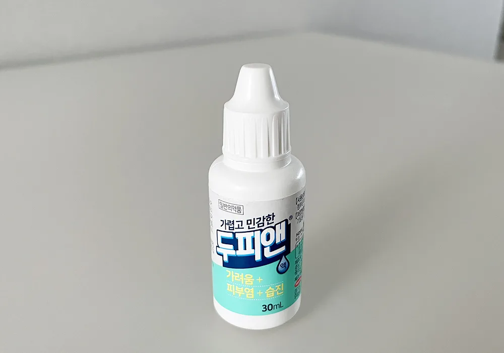 지루성 두피염 완치 경험담 – 약부터 샴푸까지 직접 써본 후기와 추천템 공개! 4 두피앤 액 제품 이미지
